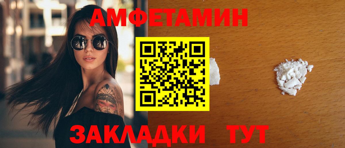 АМФ Premium Брянск