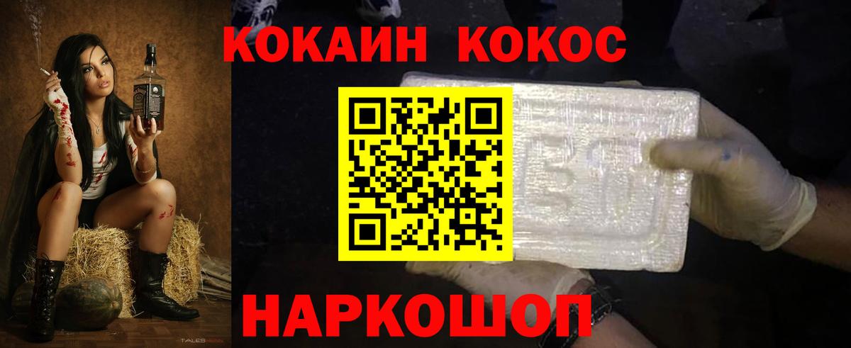 КОКАИН Columbia  Кокаин Колумбийский  Брянск  Кокаин  Вход с VPN 
