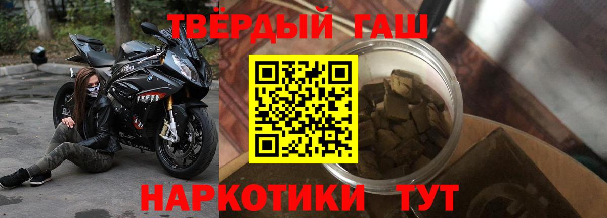 ГАШ VHQ  Вход с VPN  Гашиш Cannabis  Брянск 