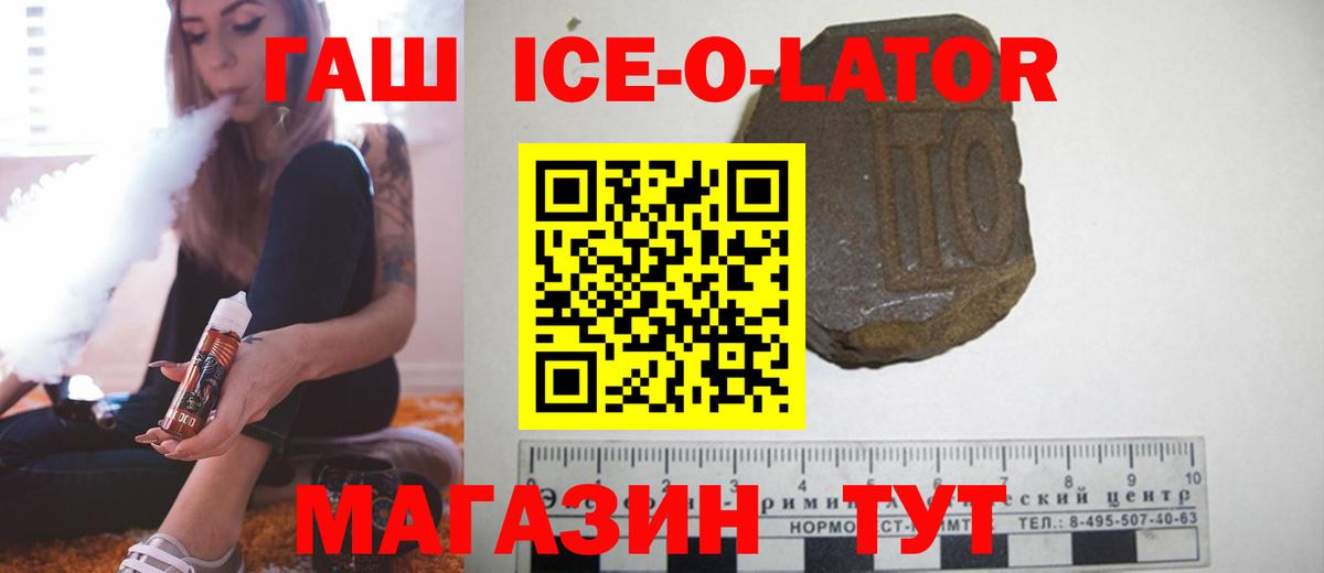 Гашиш 40% ТГК Брянск