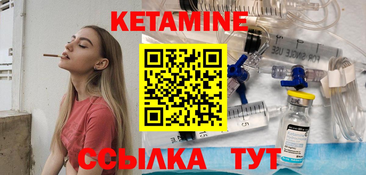 Вейп ТГК Брянск