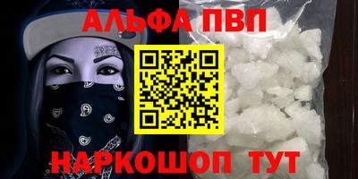 трава Беслан