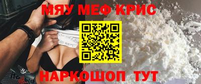 кокаин Бийск