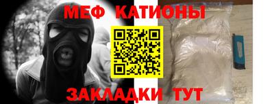 трава Беслан