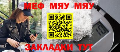 трава Беслан
