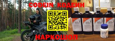 кокаин Бийск