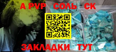 кокаин перу Каменск-Уральский