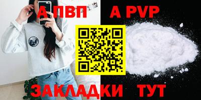 кокаин Бийск