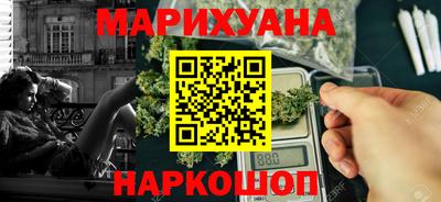 трава Беслан