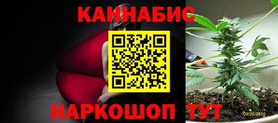 кокаин Бийск
