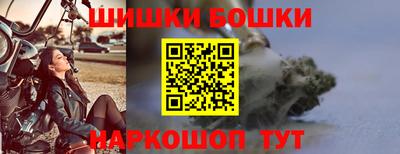 кокаин Бийск