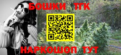 трава Беслан