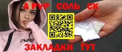 синтетический гашиш Каменск-Шахтинский