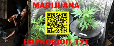 трава Беслан