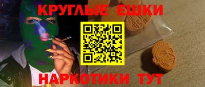 кокаин Бийск