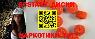 меф VHQ Бугуруслан