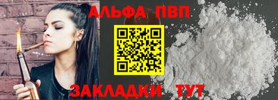 кокаин Бийск