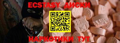 кокаин Бийск