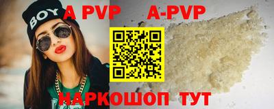 кокаин Бийск