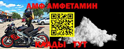 трава Беслан