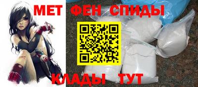 кокаин Бийск