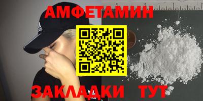 кокаин Бийск