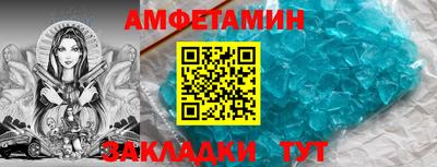 трава Беслан