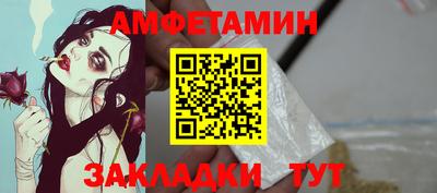трава Беслан