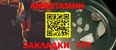 кокаин Бийск