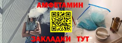 трава Беслан