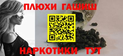 кокаин Бийск