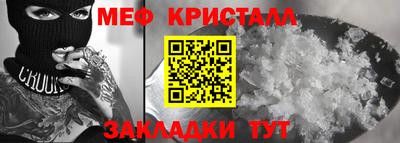 трава Беслан