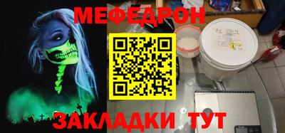 трава Беслан