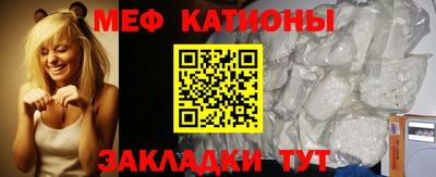 трава Беслан
