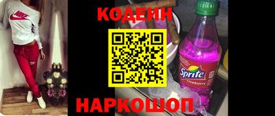 кокаин Бийск