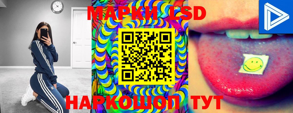ЛСД экстази кислота  LSD-25 экстази  Брянск  Вход с VPN  LSD-25 экстази ecstasy 