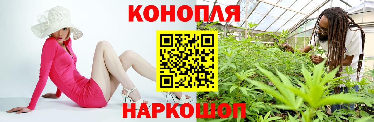 МАРИХУАНА Amnesia Брянск