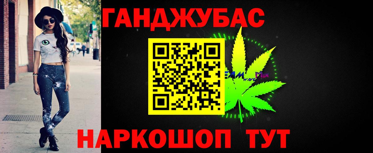 Брянск  Марихуана план  Марихуана семена  Вход с VPN  Бошки Шишки сатива 